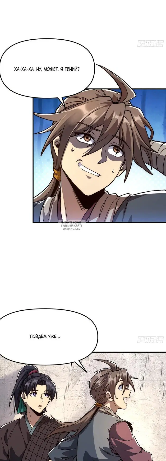 Page 14.000