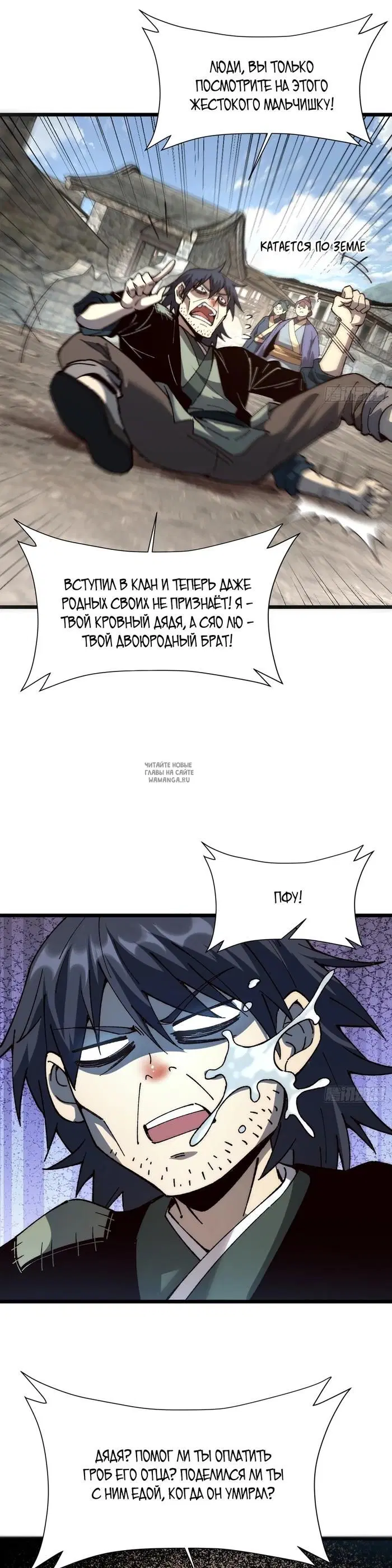 Page 14.000