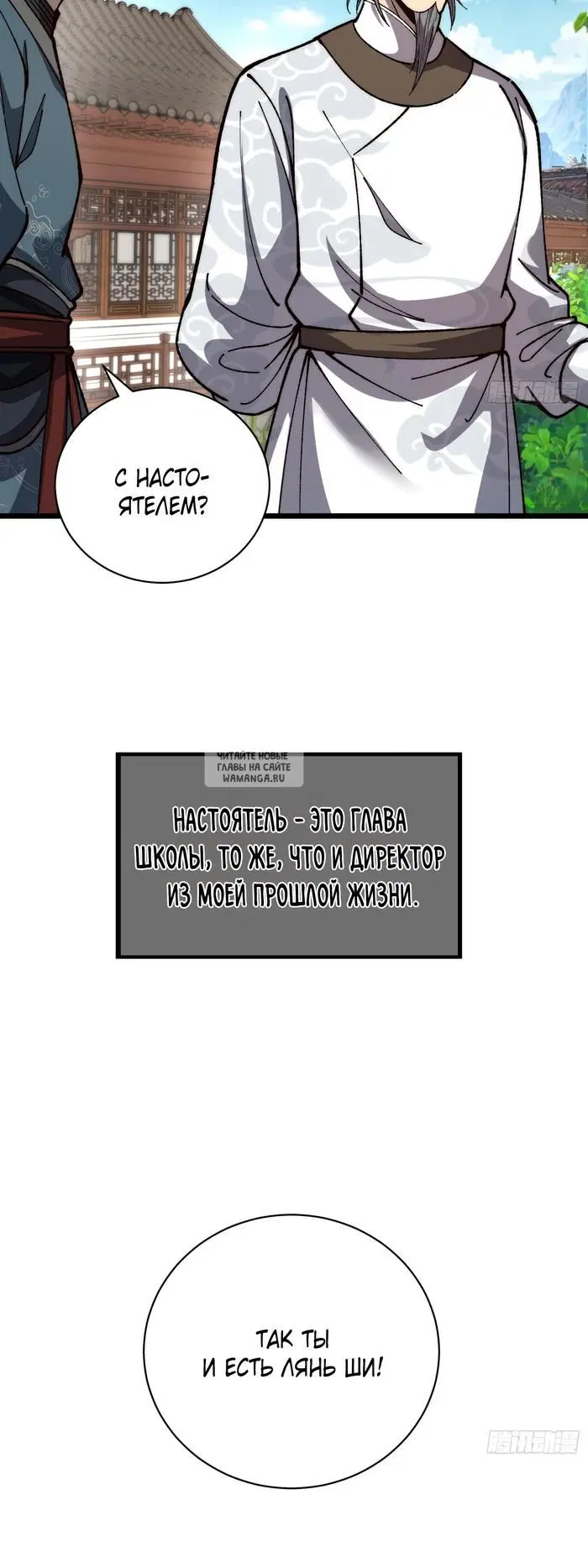 Page 14.000