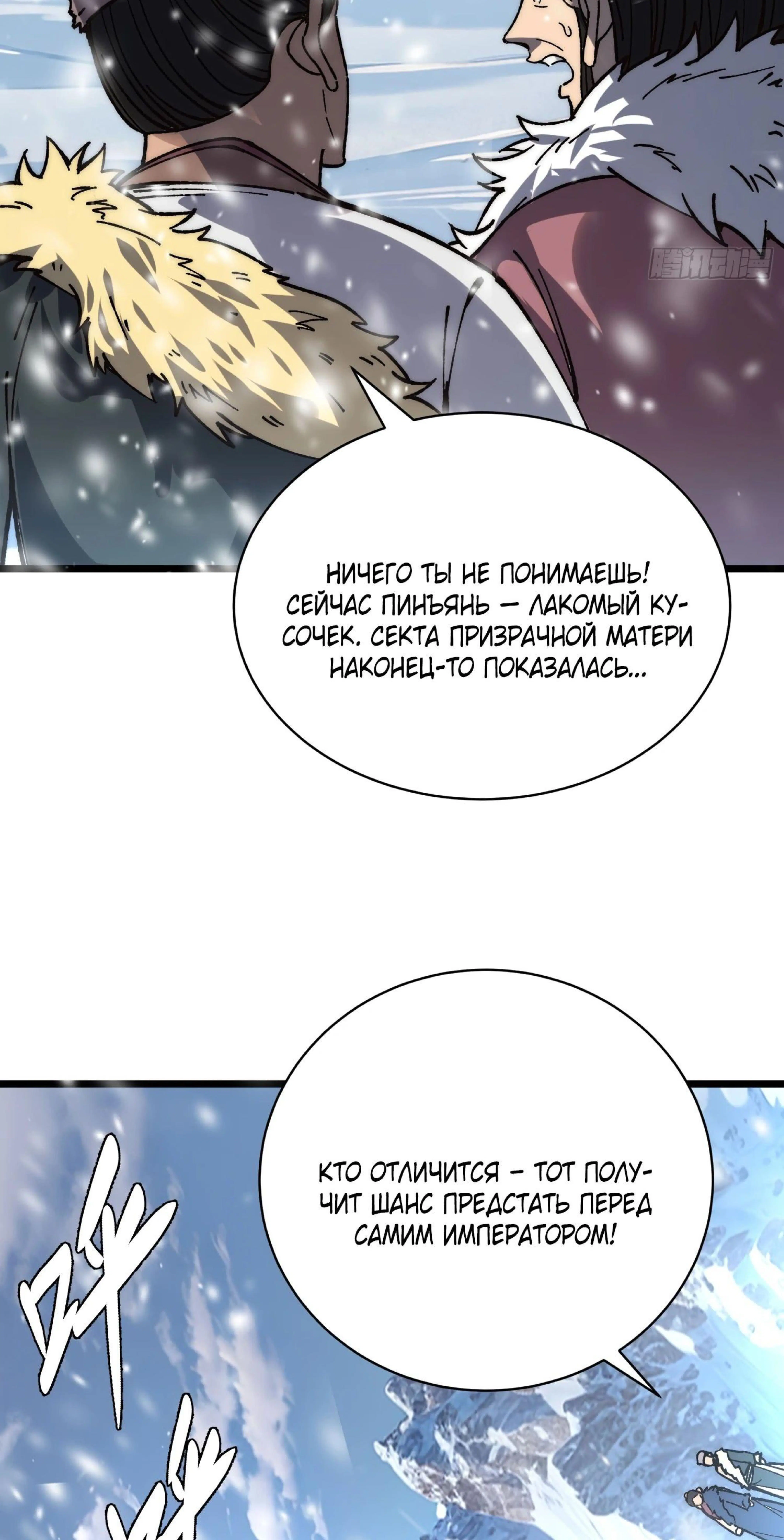 Page 14.002