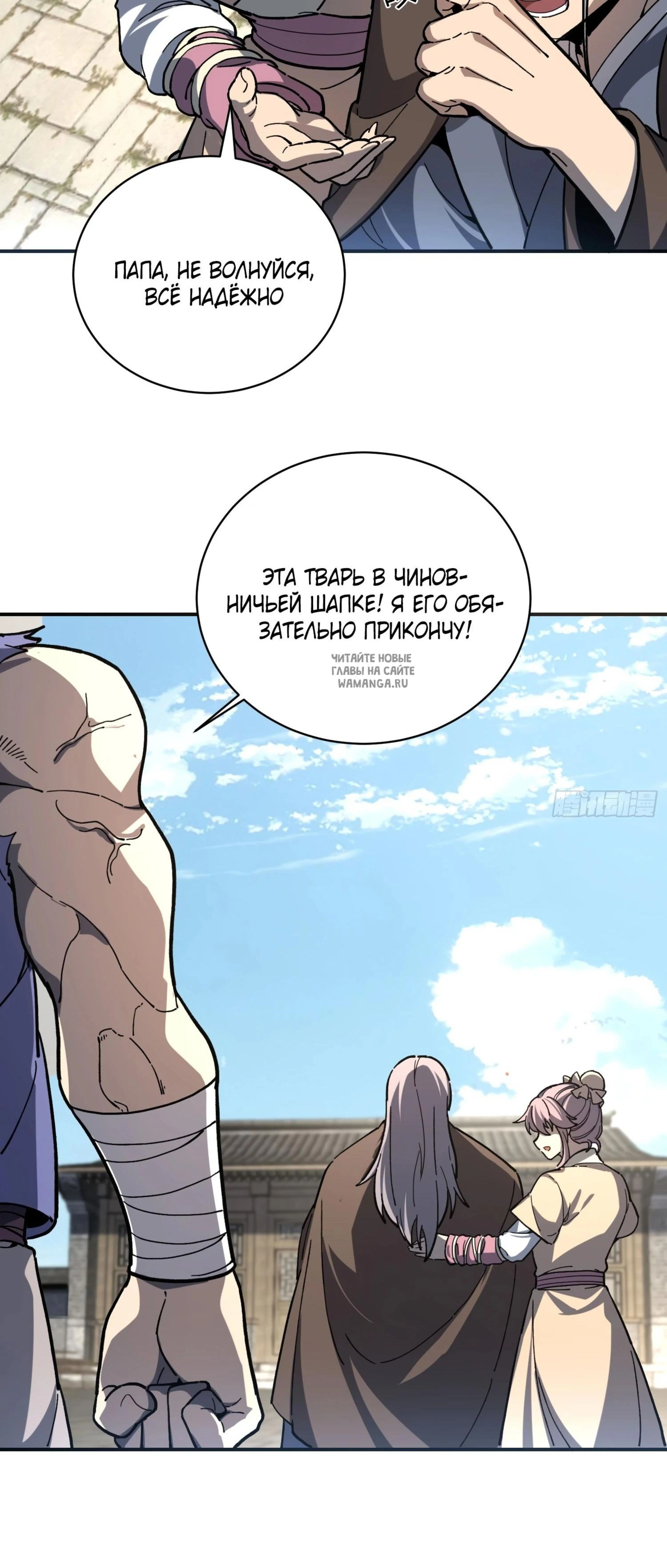 Page 14.001