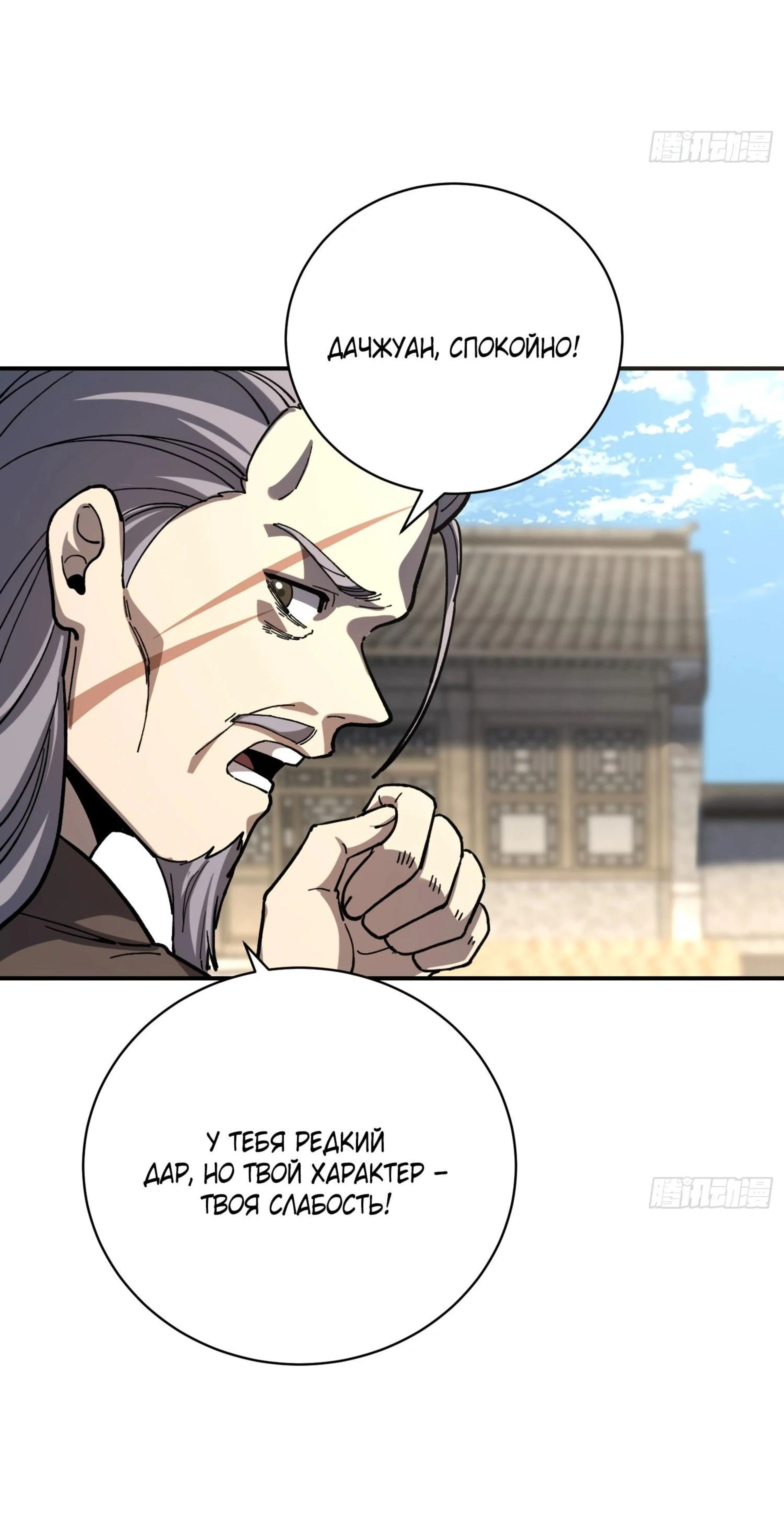 Page 14.002