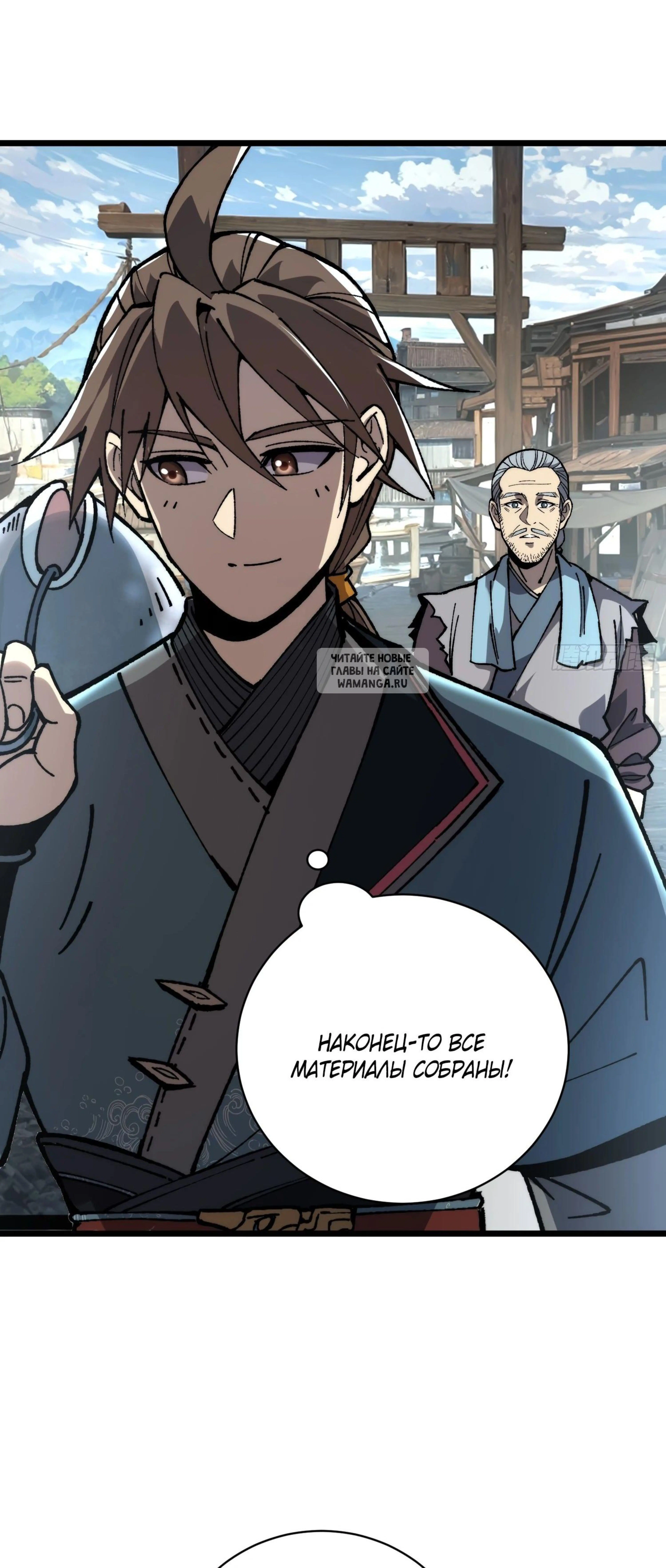Page 14.001