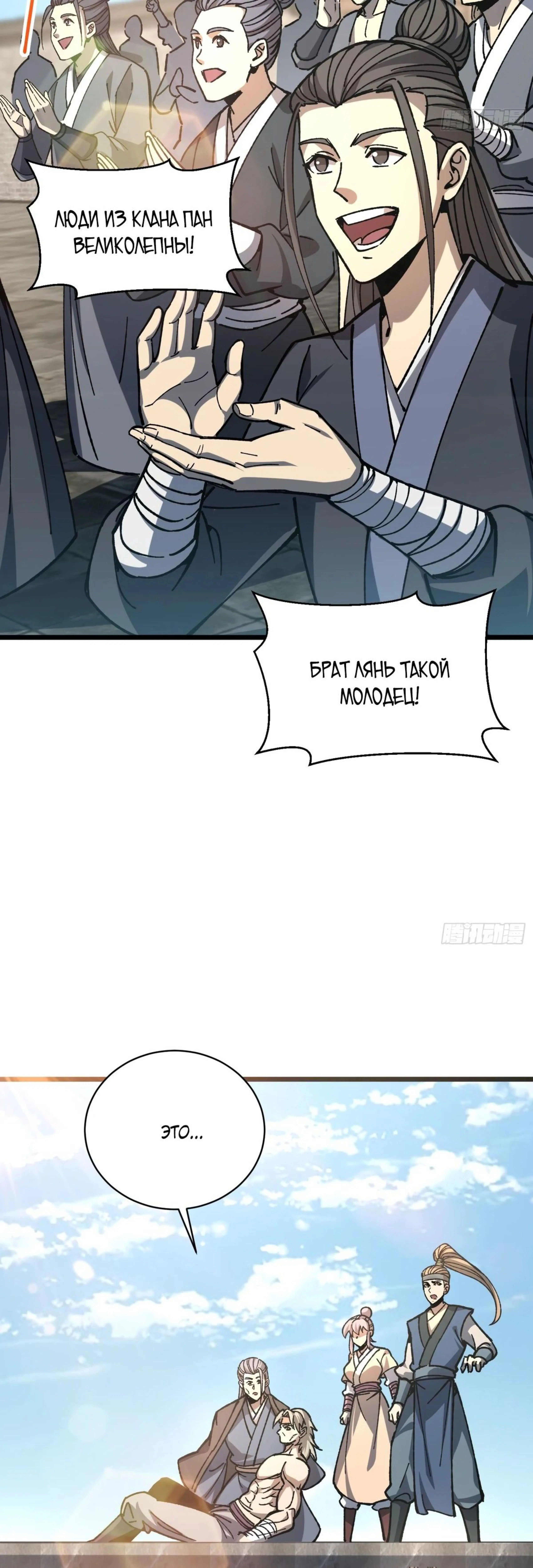 Page 14.000