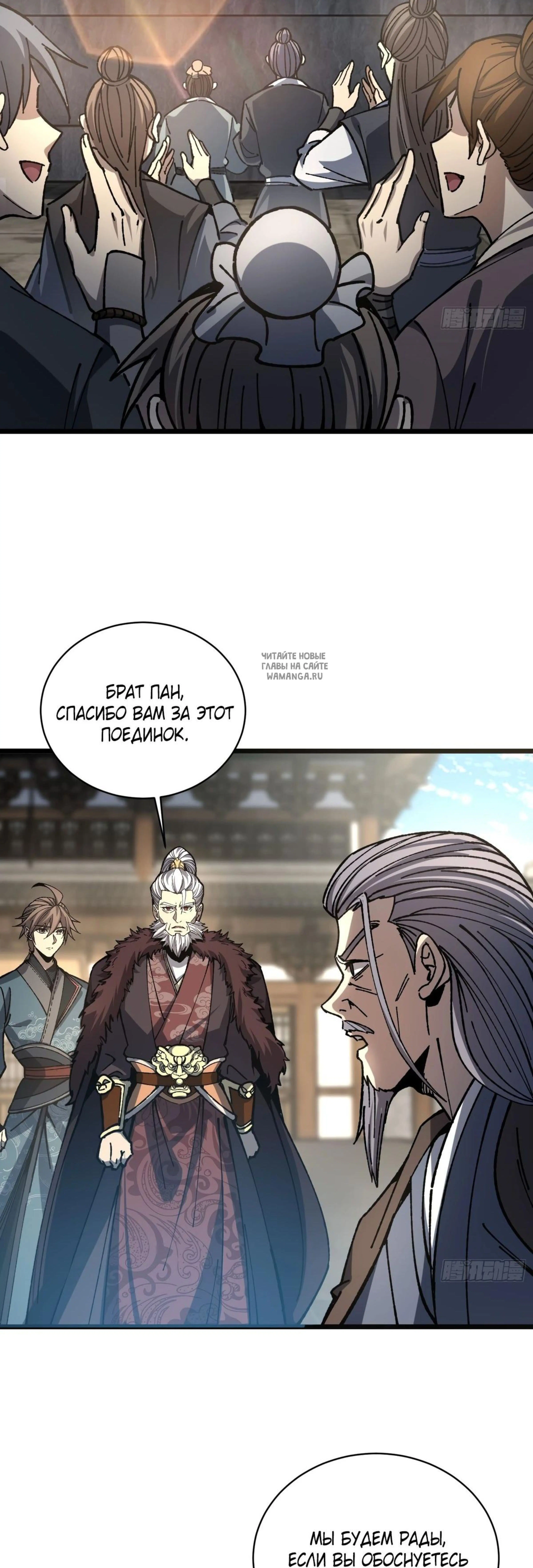 Page 14.001