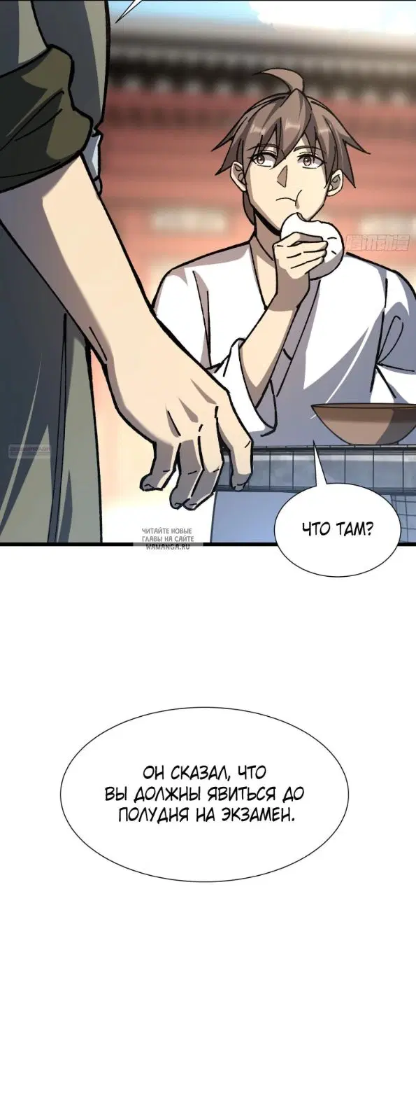 Page 14.000