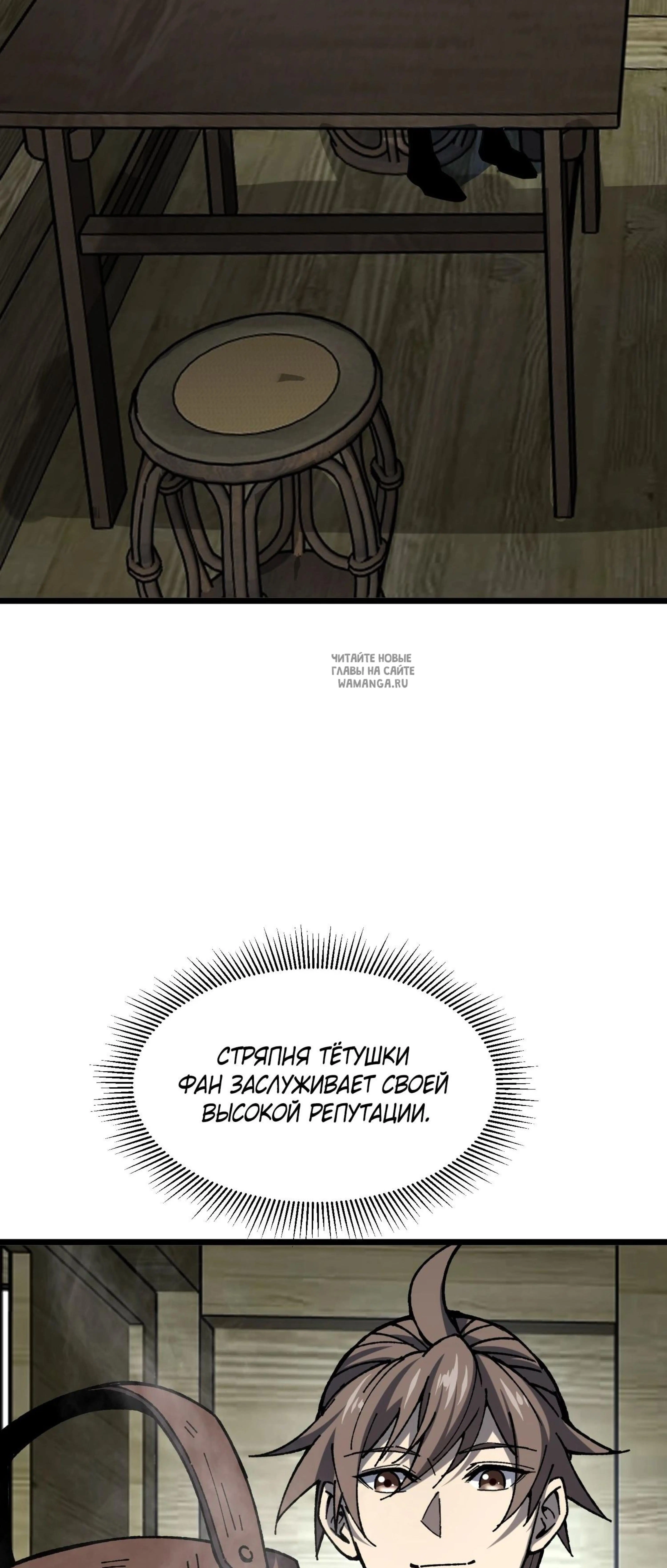 Page 14.001