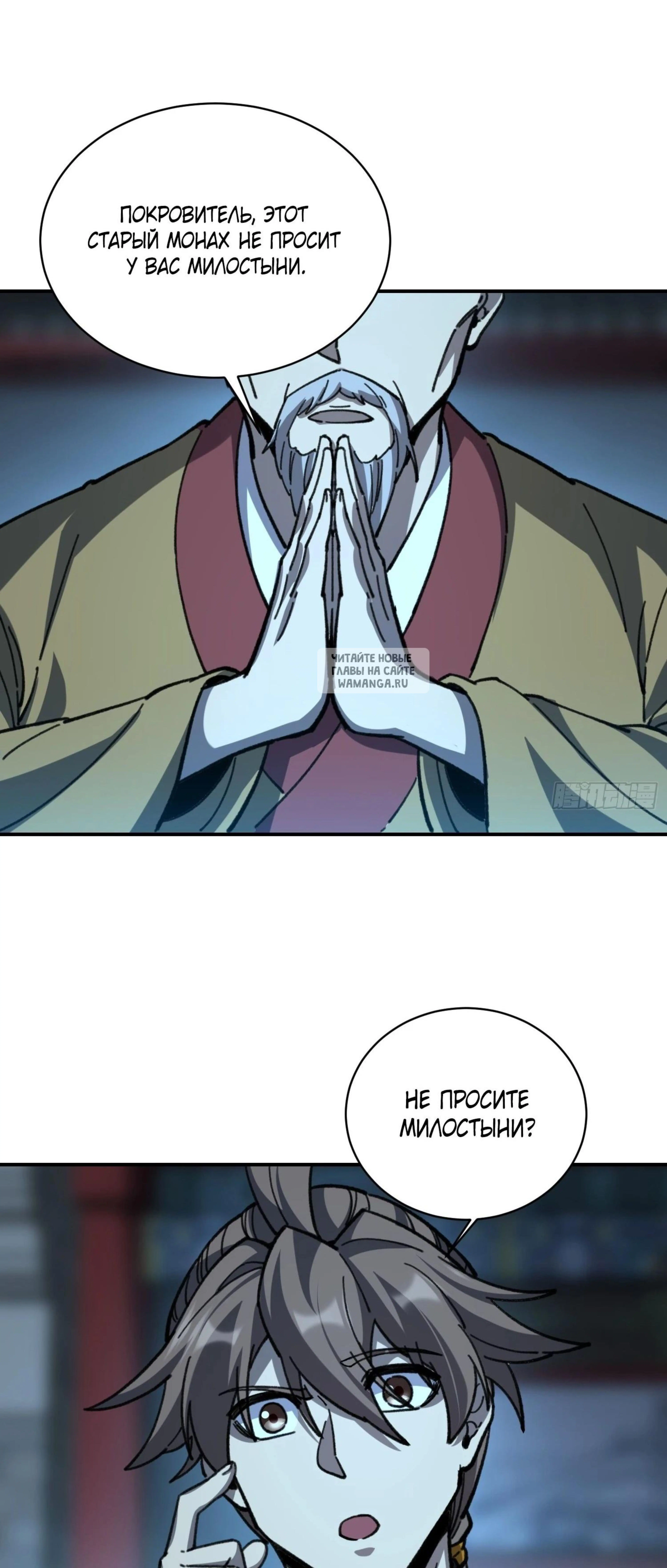 Page 14.001