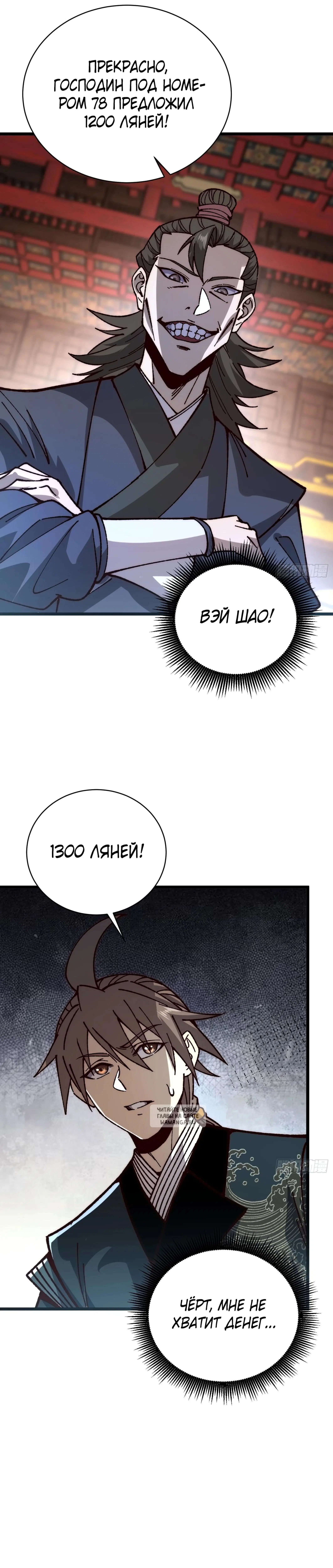 Page 14.000