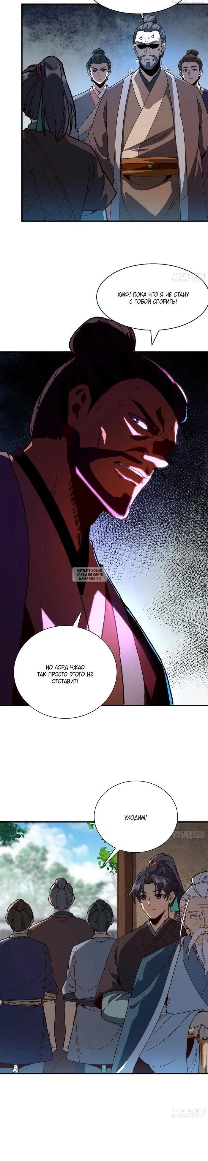 Page 15.000