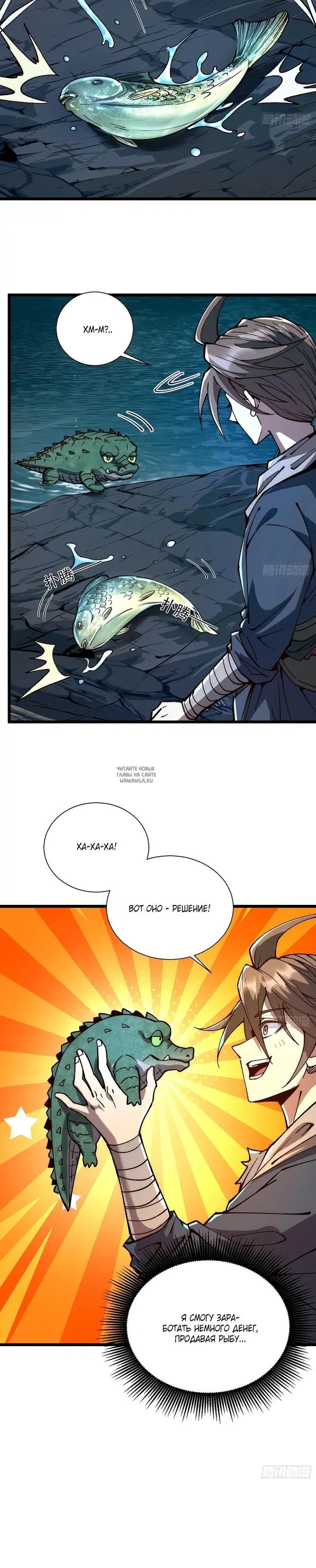 Page 15.000