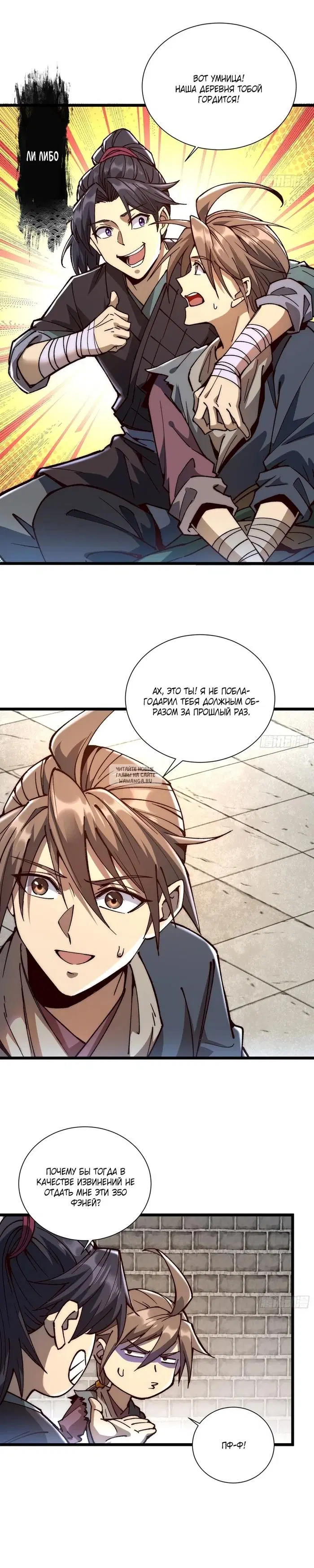 Page 15.000