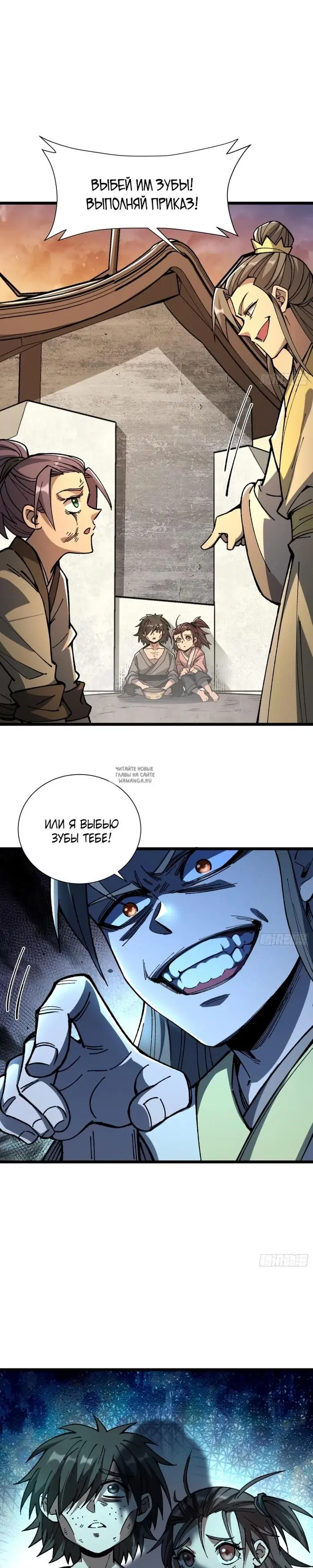 Page 15.000