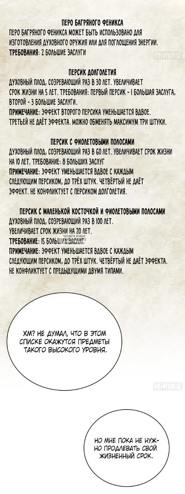 Page 15.000