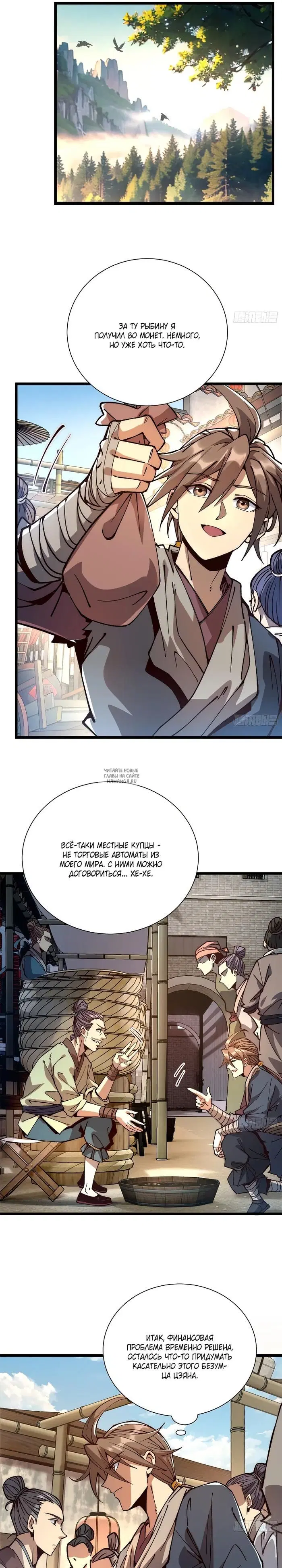 Page 16.000