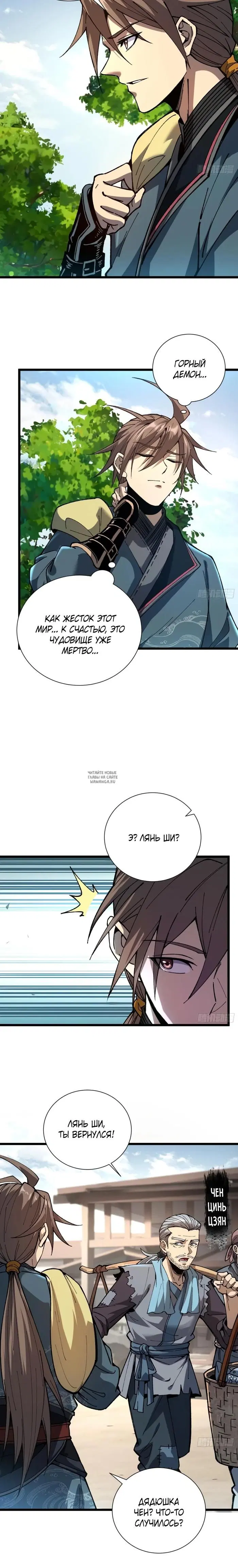 Page 16.000