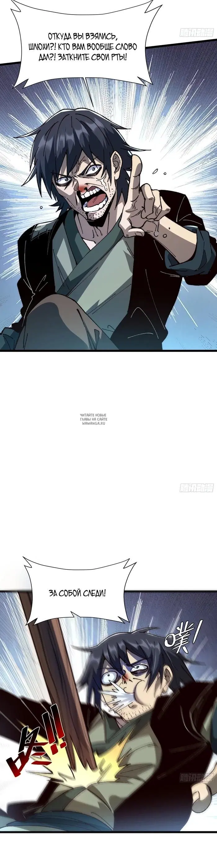 Page 16.000