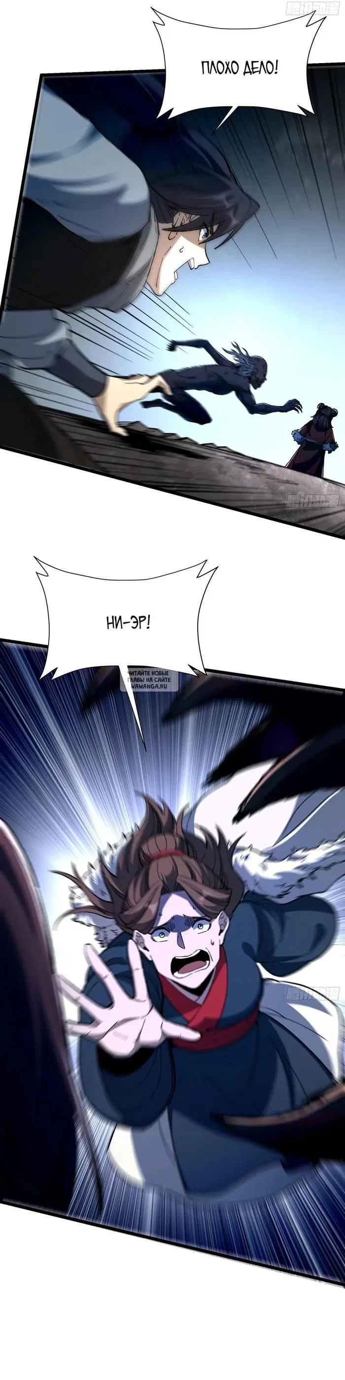 Page 16.000