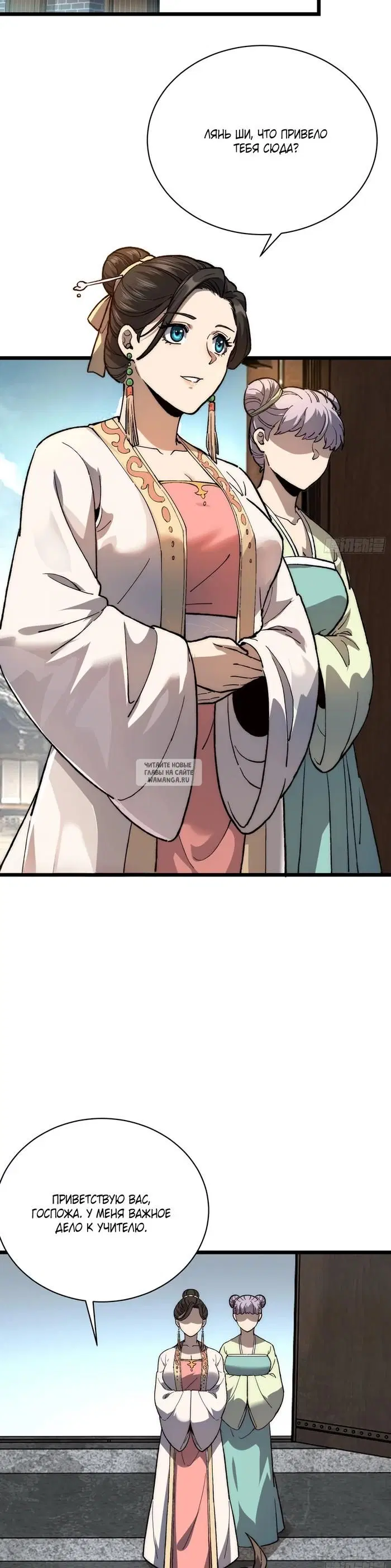 Page 16.000