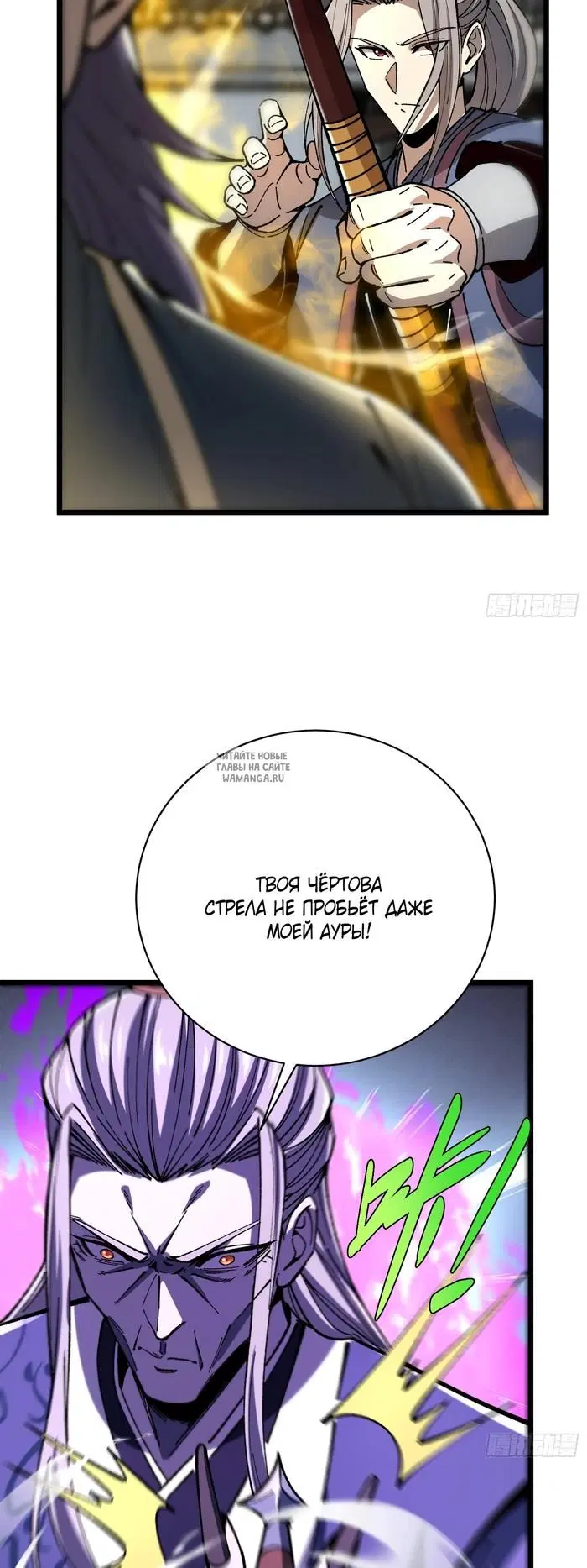 Page 16.000