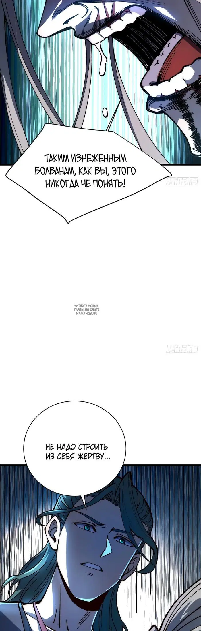 Page 16.000