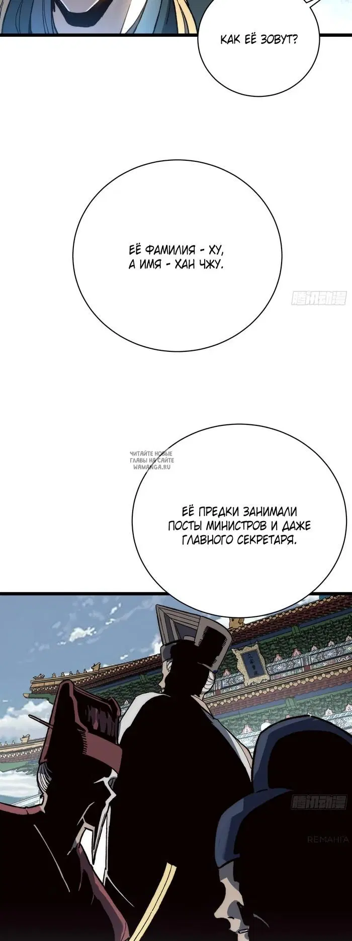 Page 16.000