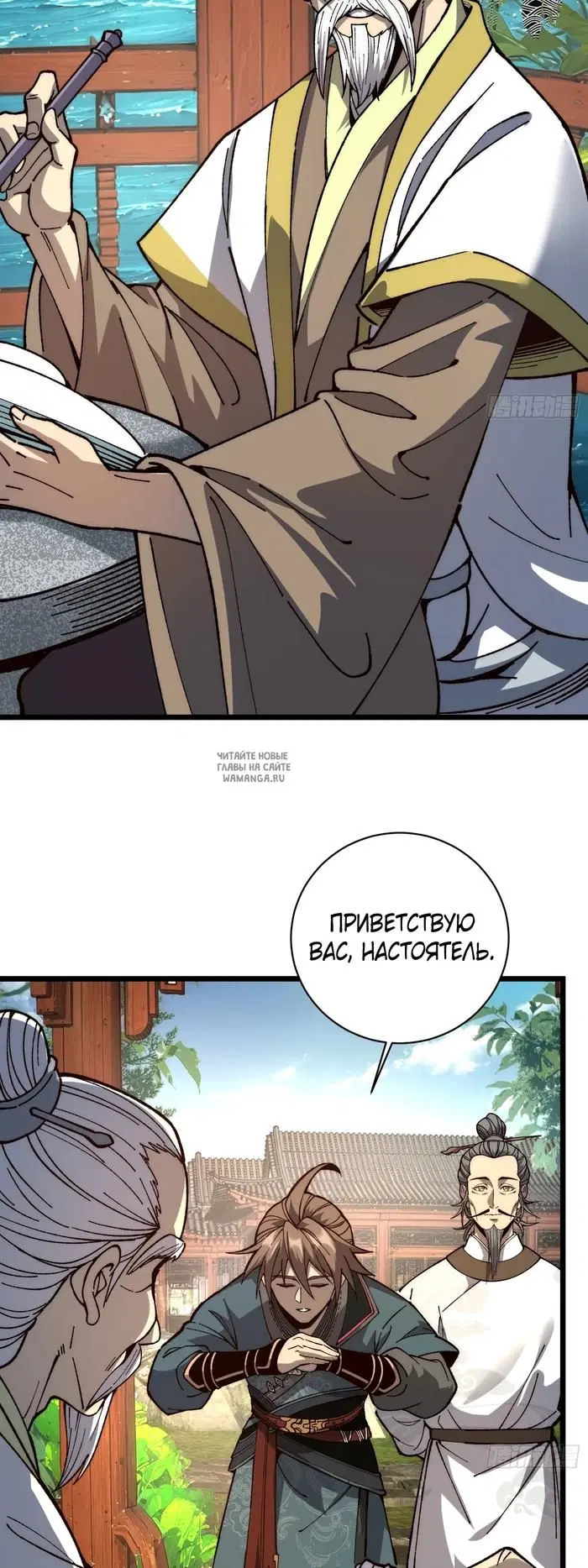 Page 16.000