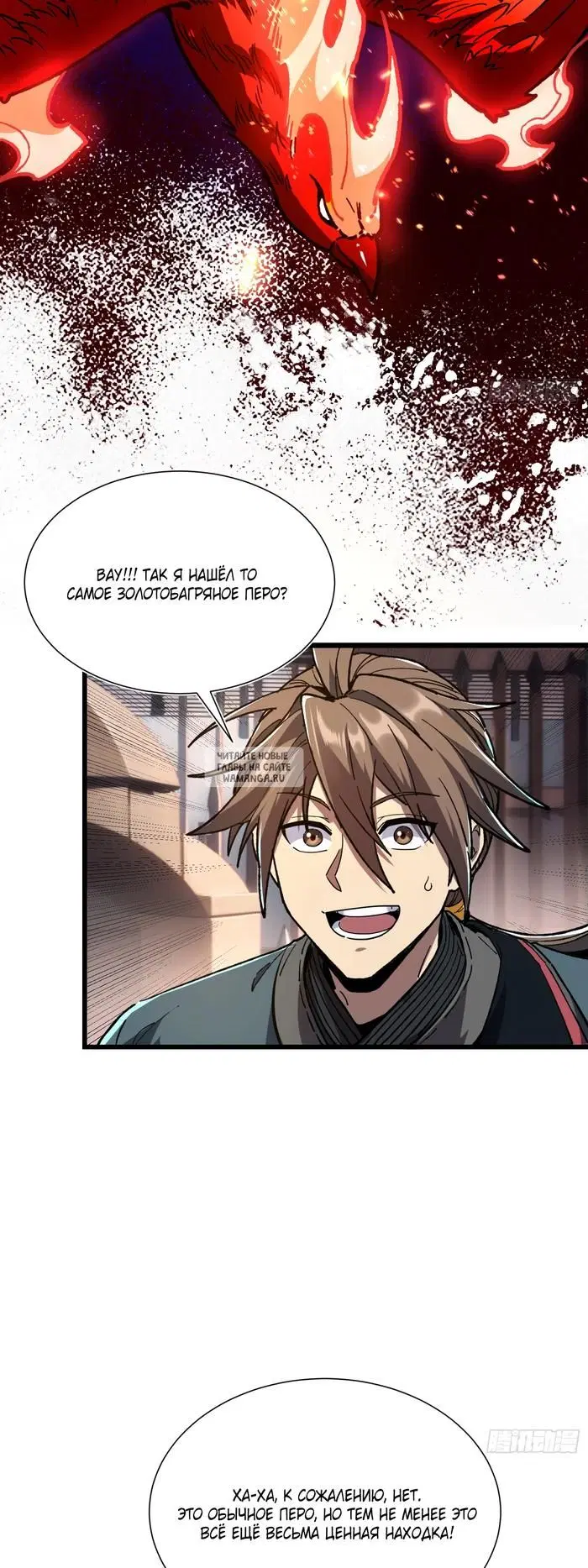 Page 16.000