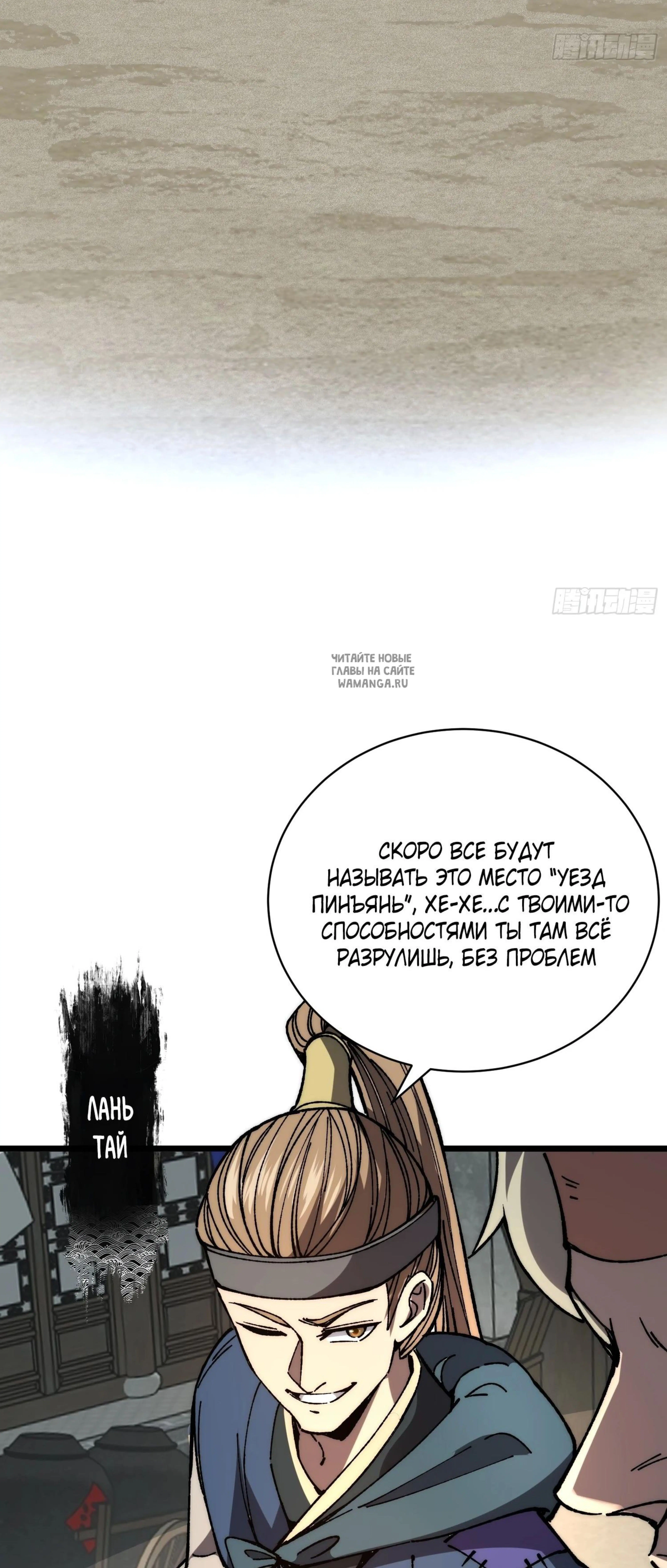 Page 16.001