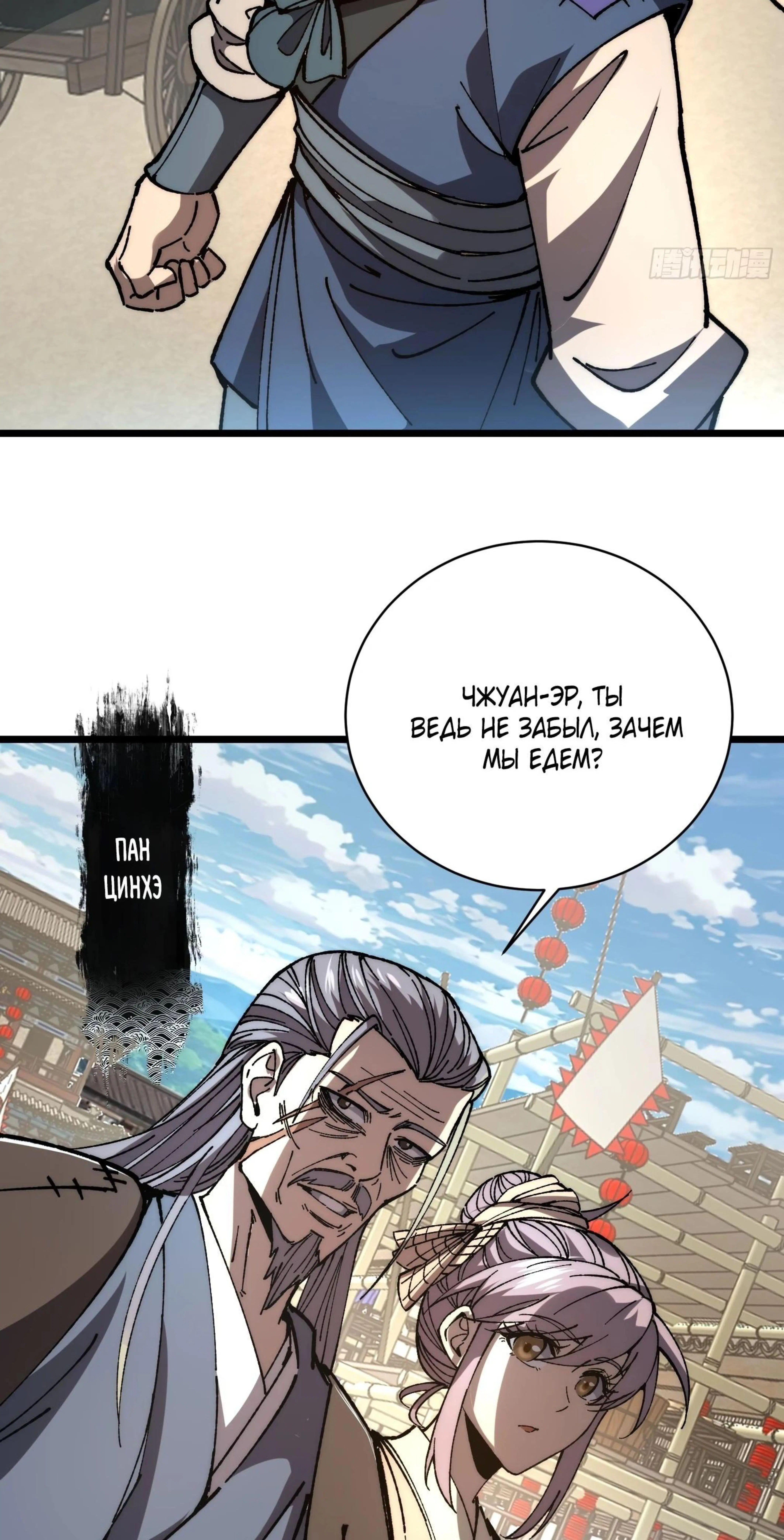 Page 16.002