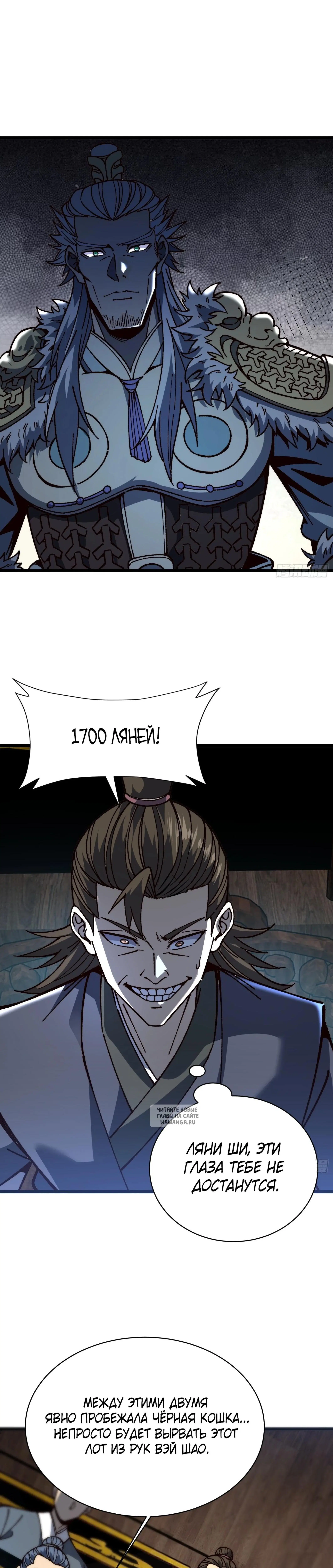 Page 16.000