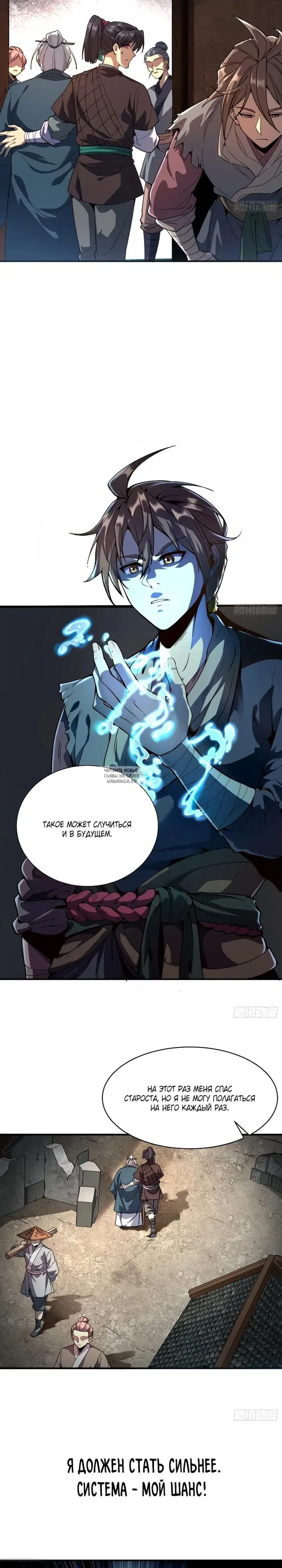 Page 17.000