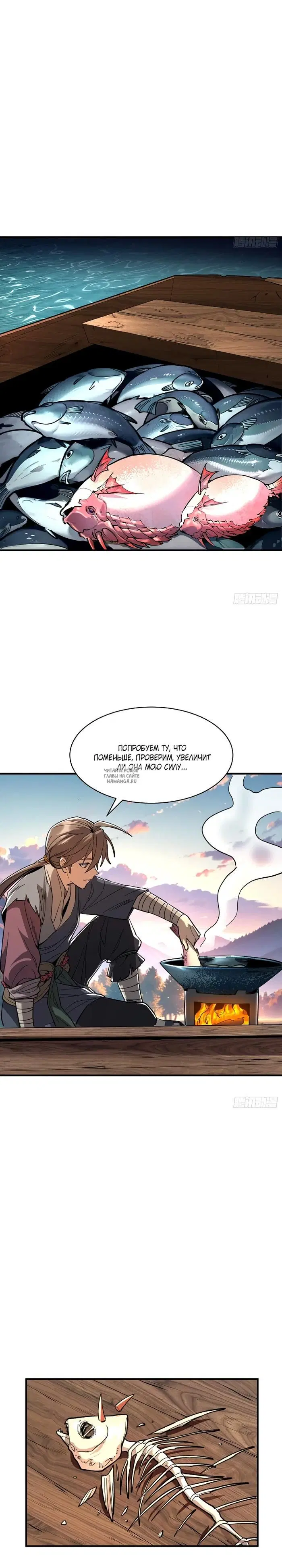 Page 17.000