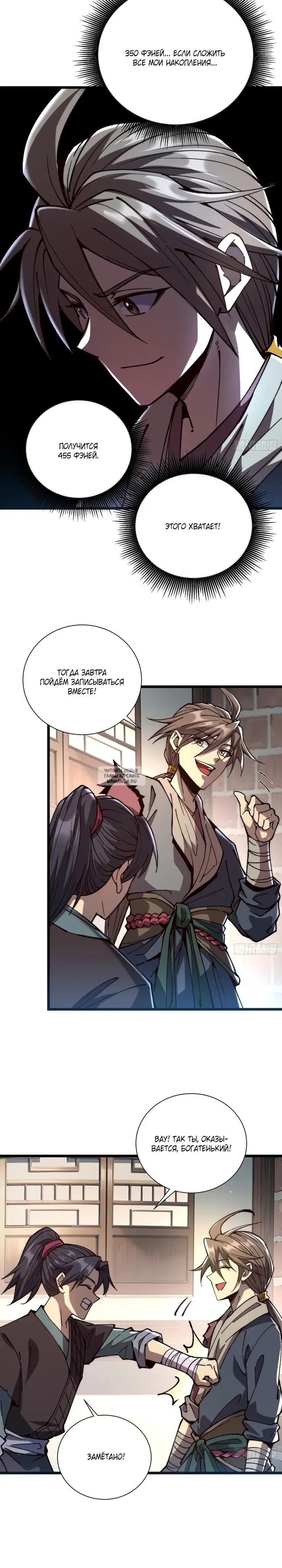 Page 17.000