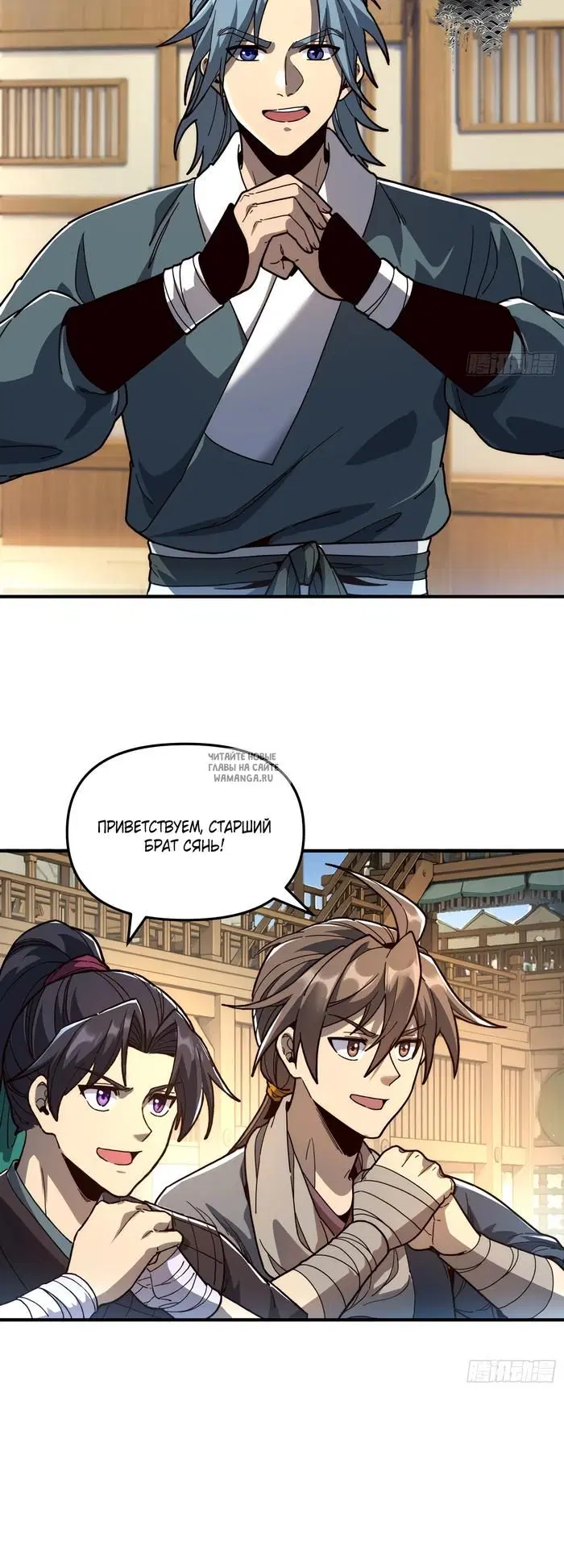 Page 17.000
