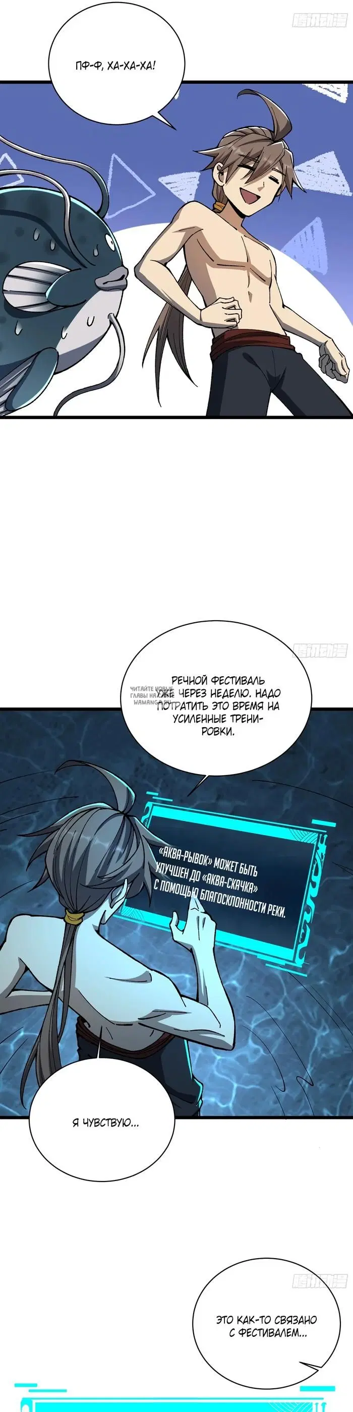 Page 17.000
