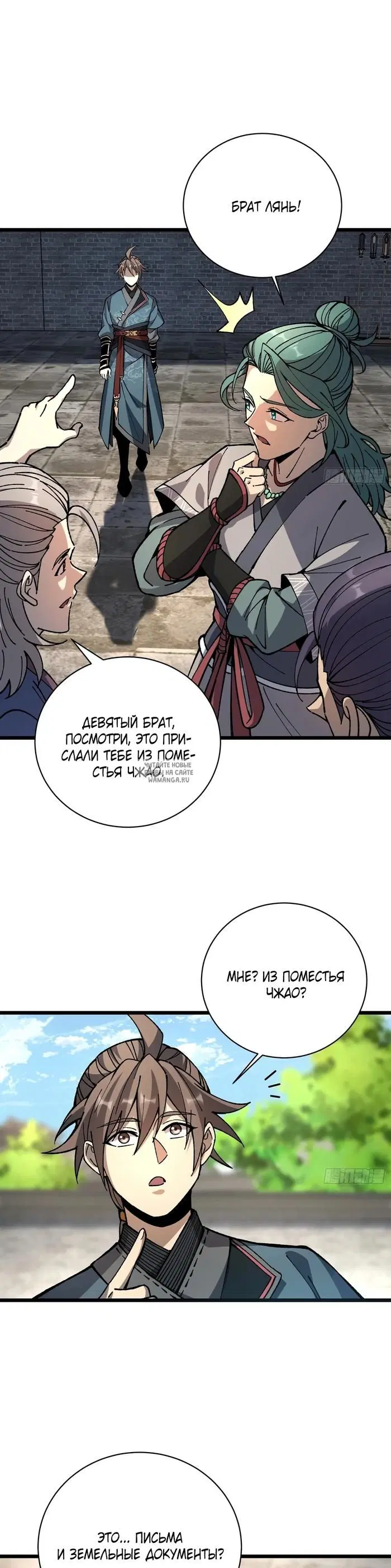 Page 17.000