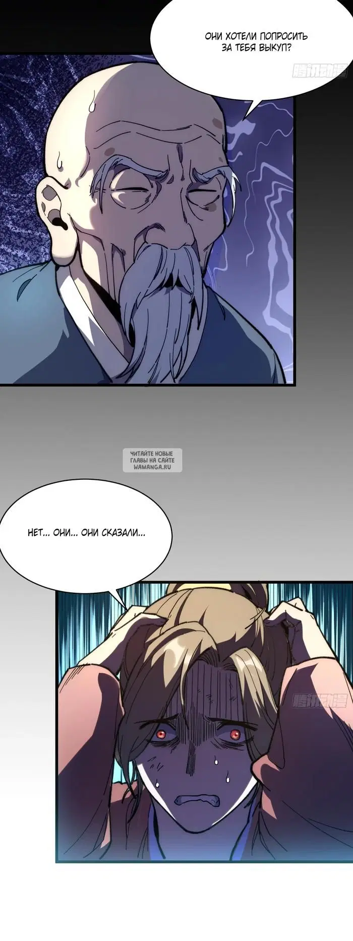 Page 17.000