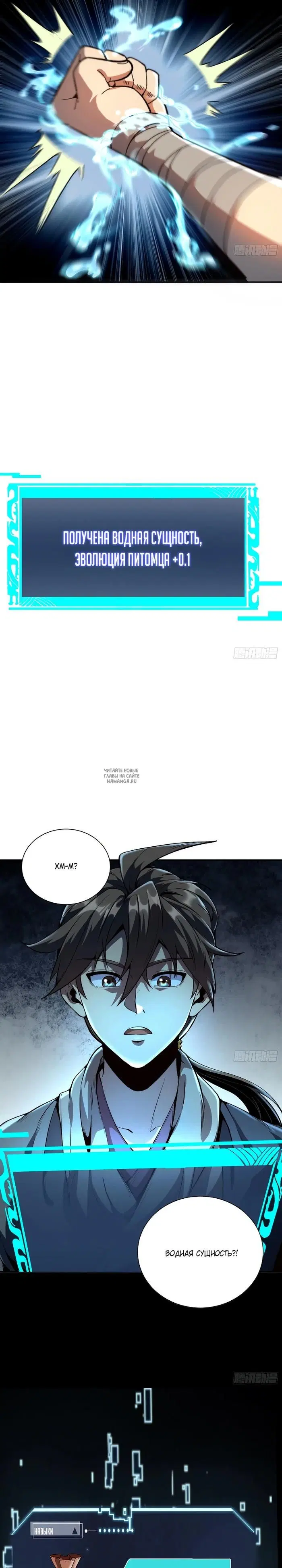 Page 18.000