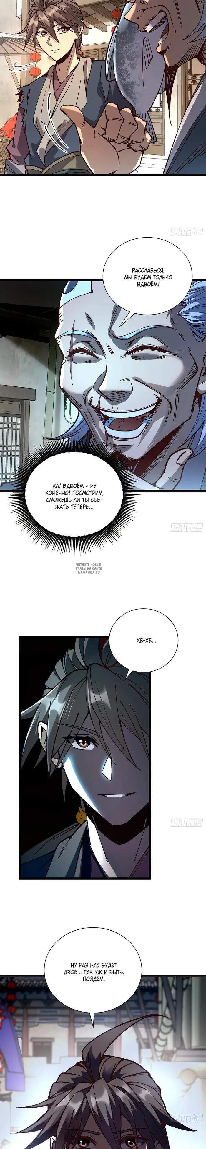 Page 18.000
