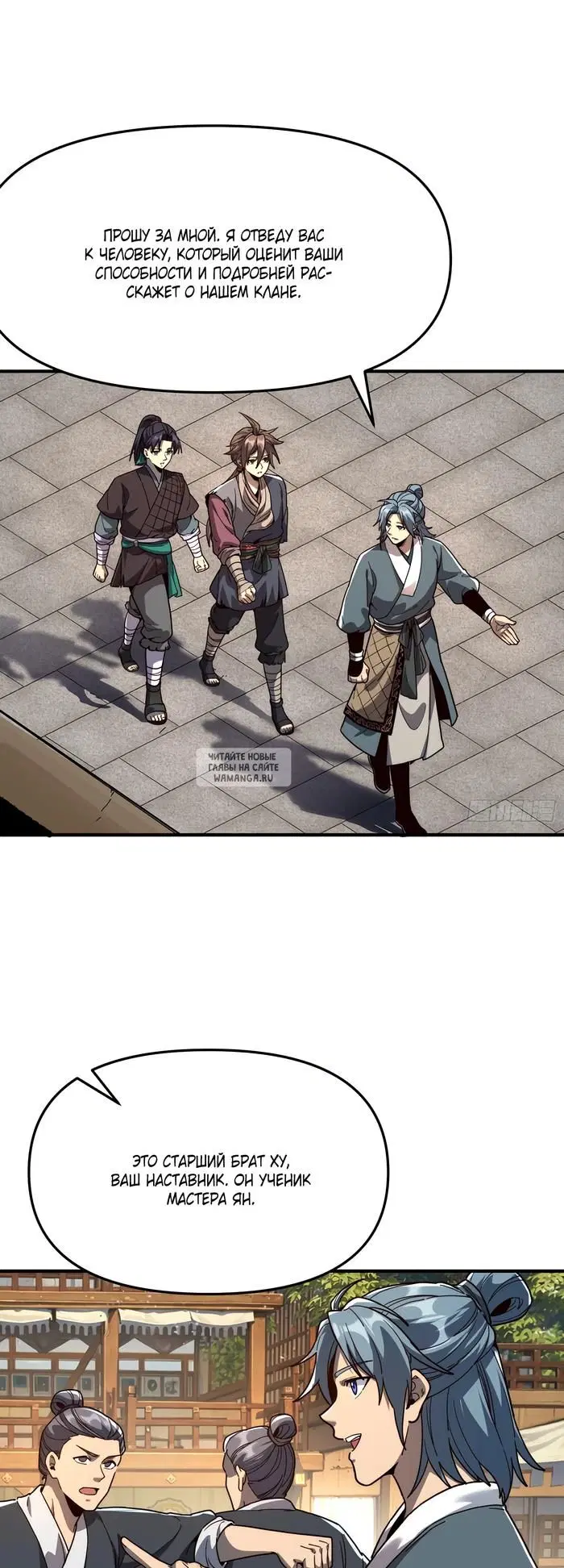 Page 18.000