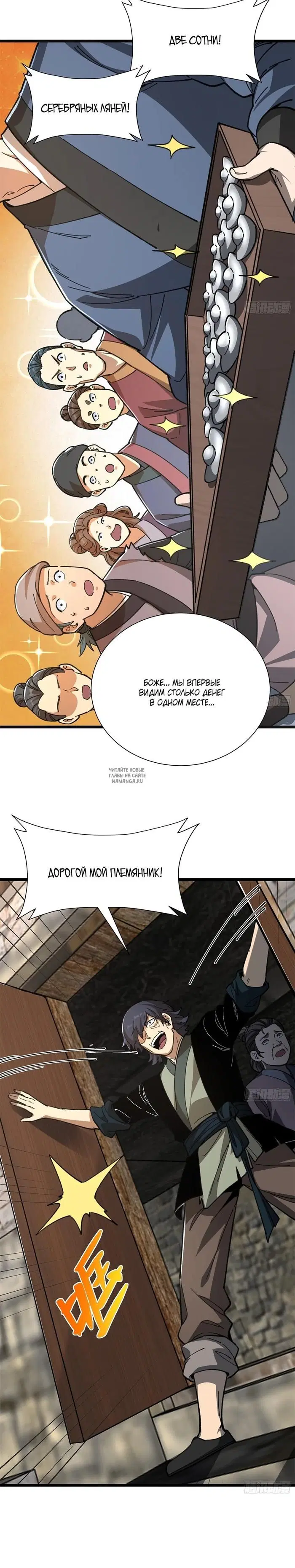 Page 18.000