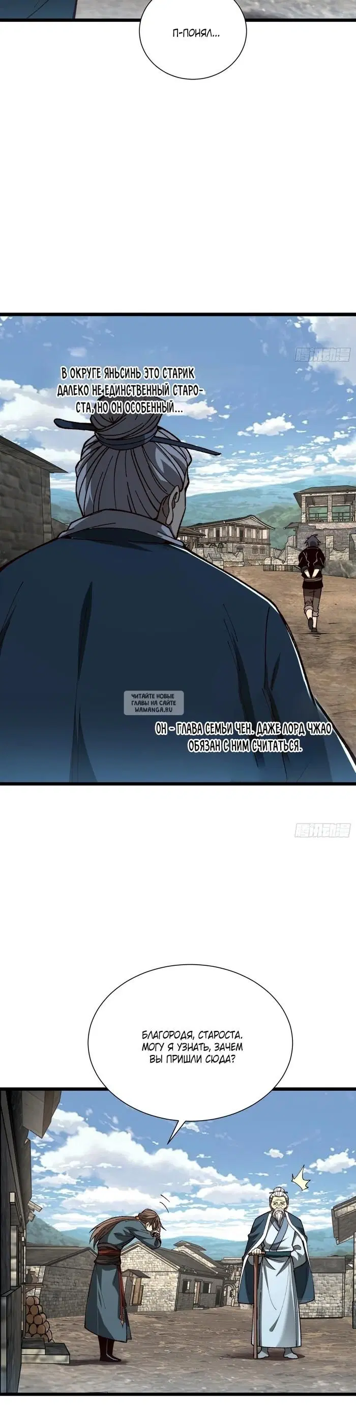Page 18.000