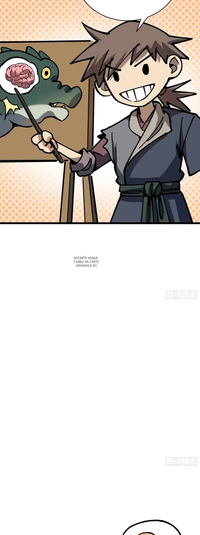 Page 18.000