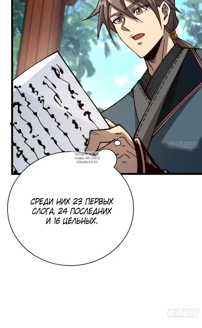 Page 18.000