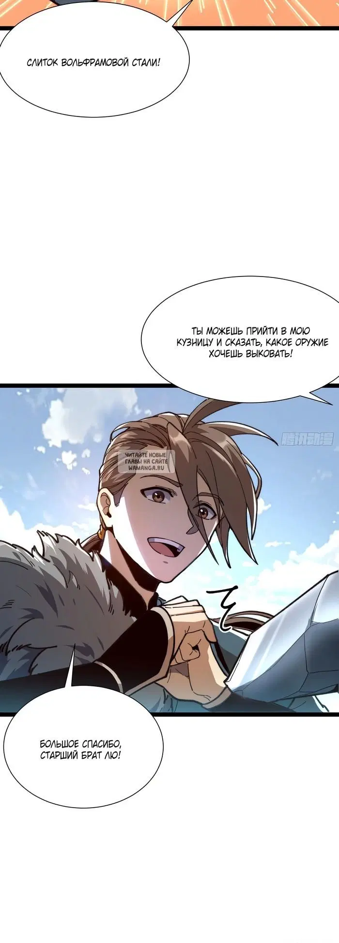 Page 18.000