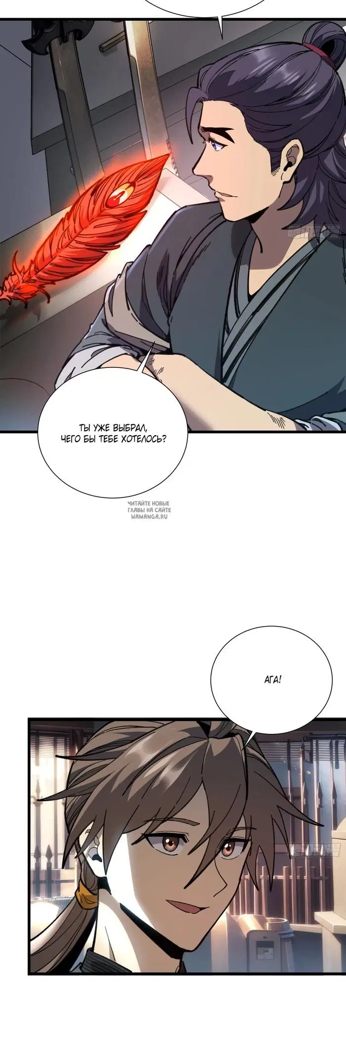 Page 18.000