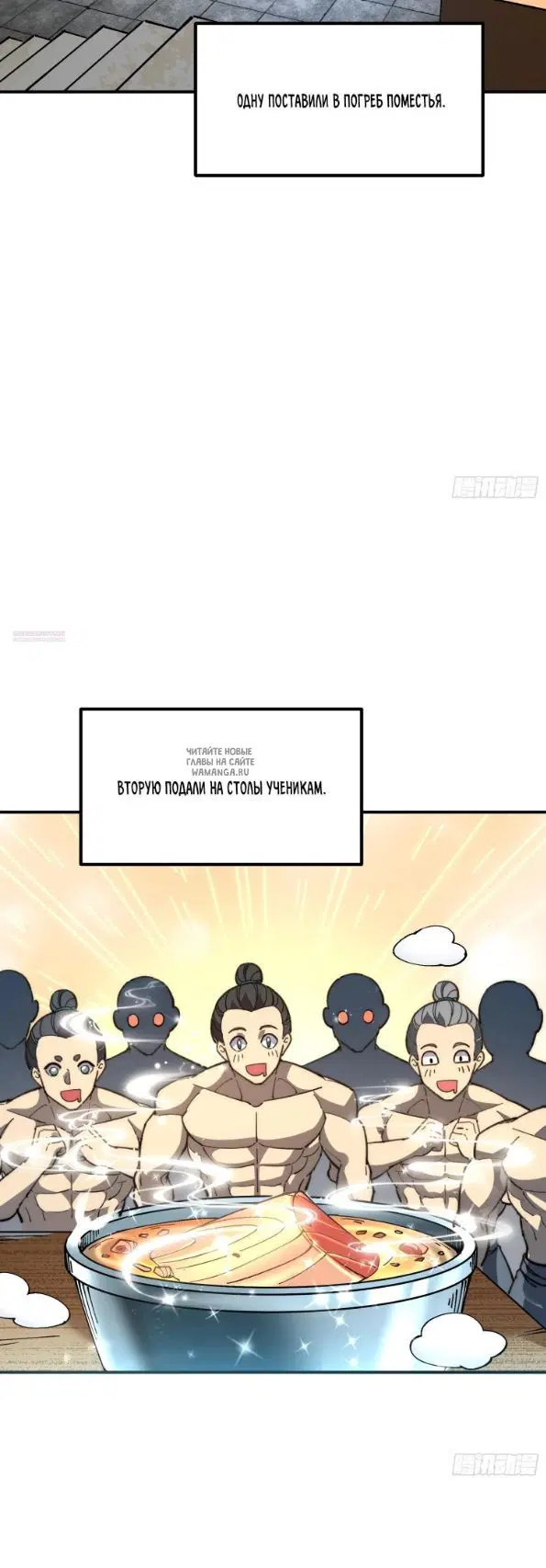 Page 18.000