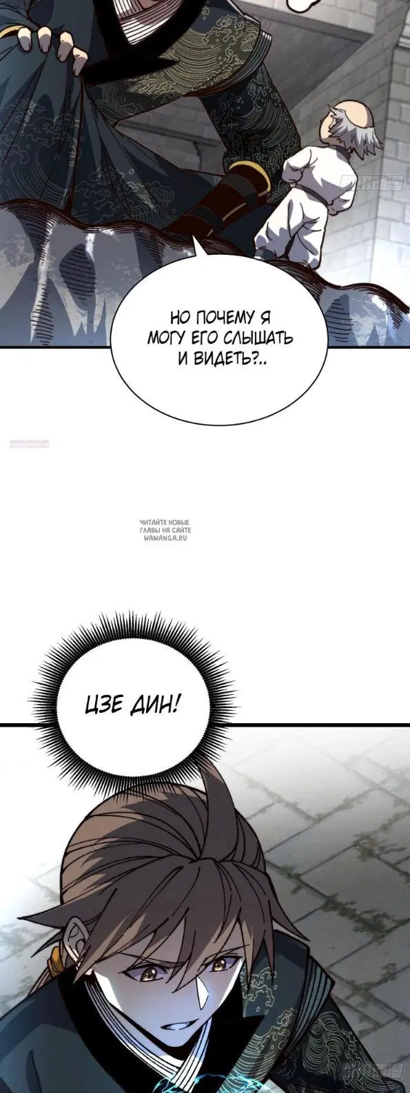 Page 18.000