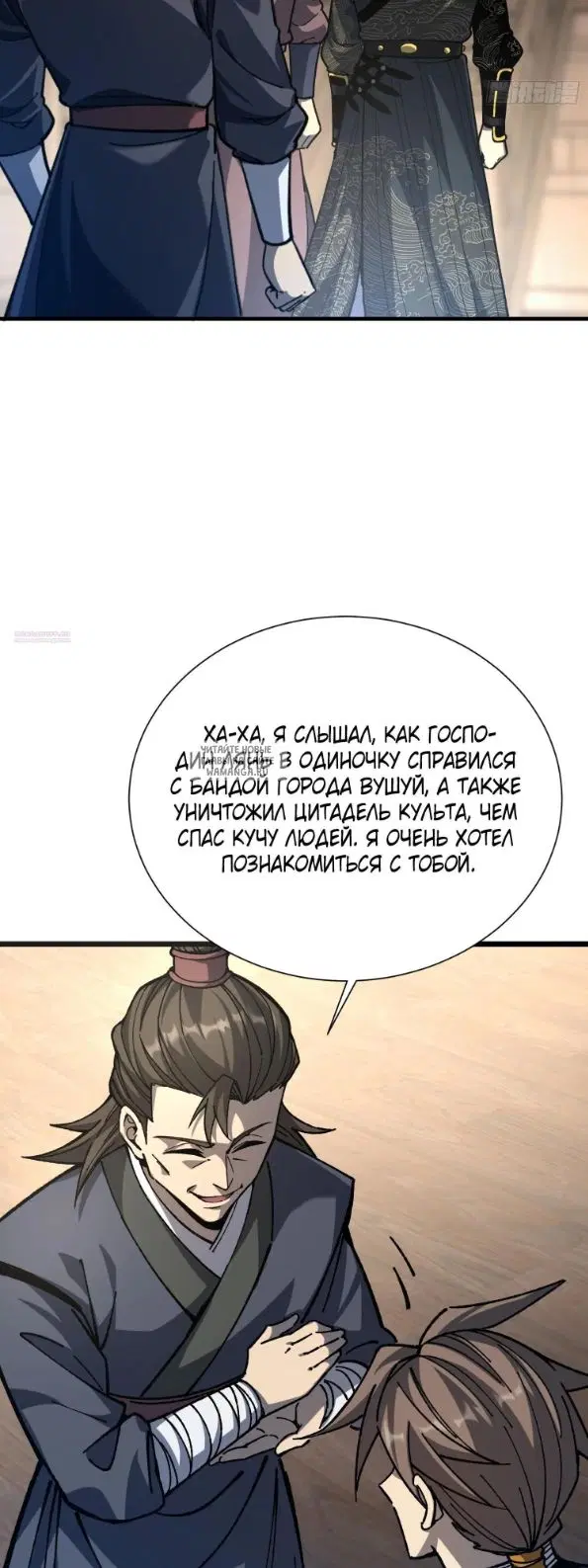 Page 18.000